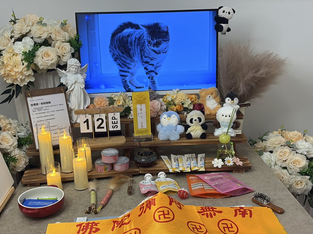 宠物骨灰交付与纪念品
